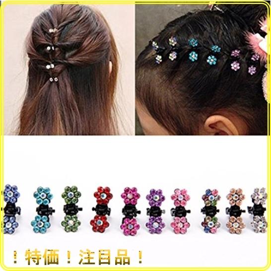 Kingsie ヘアクリップ 15個セット ミニ 花 ヘアピン 可愛い 前髪 髪留め レディース Kvs Roomy 通販 Yahoo ショッピング