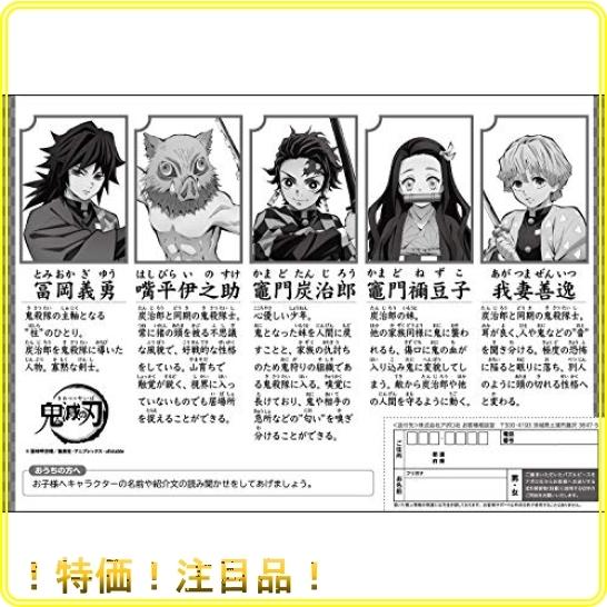 アポロ社のピクチュアパズル 鬼滅の刃 75ピース 子ども向けパズル 25 141 Lap0963 Roomy 通販 Yahoo ショッピング