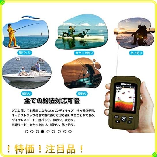 公式 Luckylaker カヤック ワイヤレス 魚群探知機 ポータブル 釣り ボート 海 フィッシング 魚探 防水 ワカサギ バス Sup ダブル 投げ釣り 小型 50 Off Www Simovel Cv