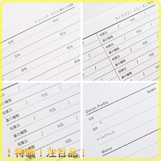 ペット 母子手帳 記録 ノート ペットノート クリーム 犬 猫 健康管理 成長記録 手帳 趣味ノート 60ページ Lqe Roomy 通販 Yahoo ショッピング