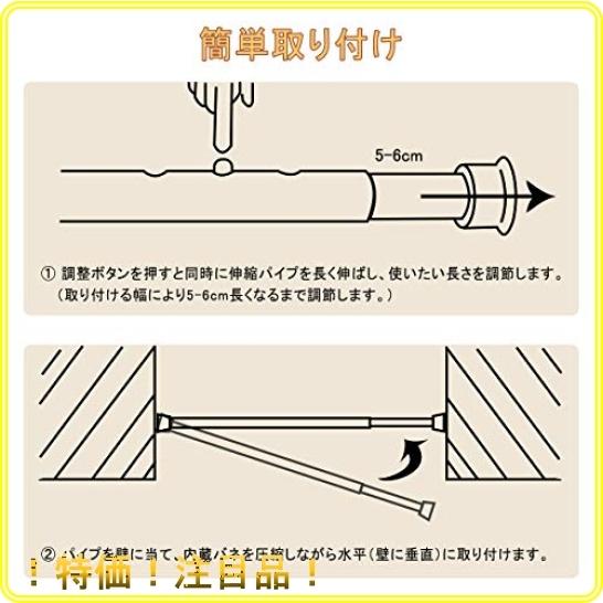 つっかえ