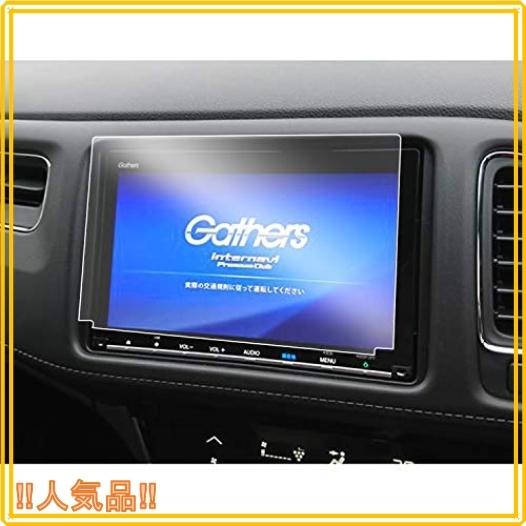 Ruiya Pet製フィルム 8インチ ホンダ 新型 Vxm 7vfei Vxm 197vfei ナビ 保護フィルム 高透明 4h 貼付簡単 2枚入り Nrr Roomy 通販 Yahoo ショッピング