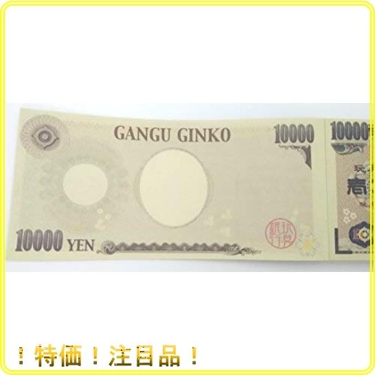 おもちゃ の お金 セット お金 あそび 銀行 お 店 屋 さん ごっこ お金 の 使い方 疑似 体験 おもちゃの１万 Nvr8667 Roomy 通販 Yahoo ショッピング