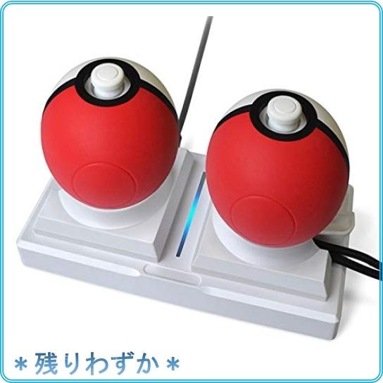 Nintendo Pokeball Plus 充電 モンスターボール Plus 充電 スタンドポケットボールプラスコントローラ 充電器ステー Plm Roomy 通販 Yahoo ショッピング