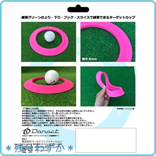 再入荷 送料無料 Danact ゴルフ練習パターマットセット 3ｍ 4ｍ 5ｍ シリコンパターカップ パター練習器具 セット 単品 人気が高い Centrodeladultomayor Com Uy