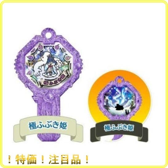 妖怪ウォッチ Dx妖怪アークシリーズ01 妖魔一武道会 極オロチ Plv0594 Roomy 通販 Yahoo ショッピング