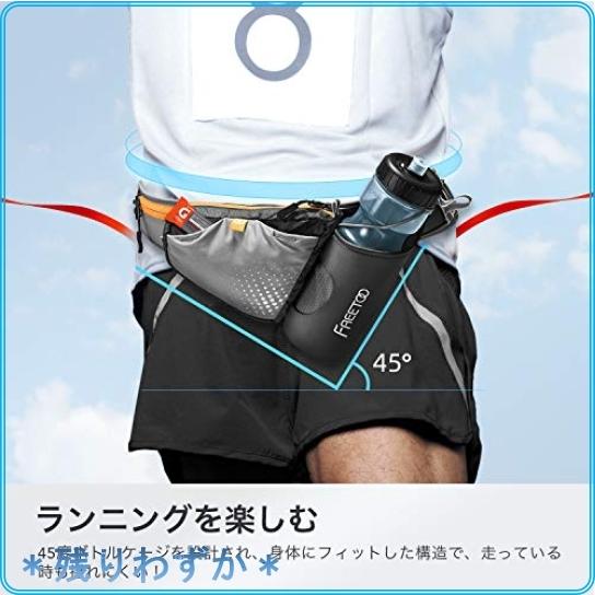 Freetoo ランニング バッグ ペットボトル ホルダー付き ウェストポーチ ウォーキングバッグ ジョギングポーチ 登 Pus Roomy 通販 Yahoo ショッピング