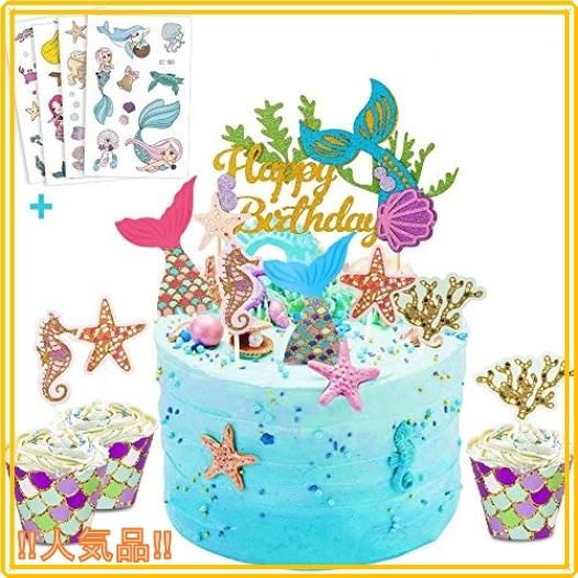 Ayuqi バースデーケーキトッパー Diy人魚ハッピーバースデーケーキトッパー カップケーキ包装紙 きらびやかなタ Qhq7298 Roomy 通販 Yahoo ショッピング