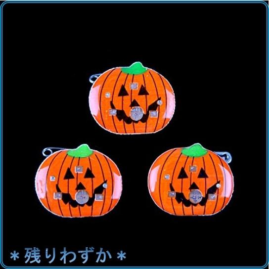 Ravacoco ハロウィングッズ 光る 缶バッジ 25個セット Ledバッジ バッチ 配布用 販促用 骸骨 ガイコツ Qmm Roomy 通販 Yahoo ショッピング