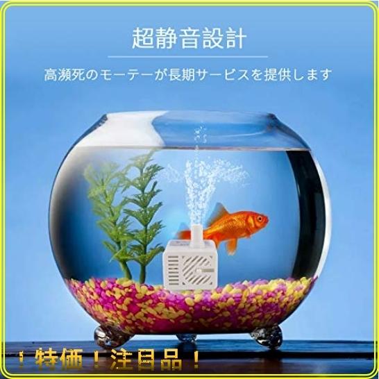 Topdirect 水中ポンプ 小型ポンプ ミニ 排水ポンプ 池ポンプ 水槽 循環ポンプ 潜水ポンプ 静音 白 Rph Roomy 通販 Yahoo ショッピング