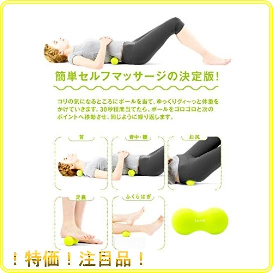 La Vie ストレッチ ボール かたお やわこ どつぼ Rsr Roomy 通販 Yahoo ショッピング