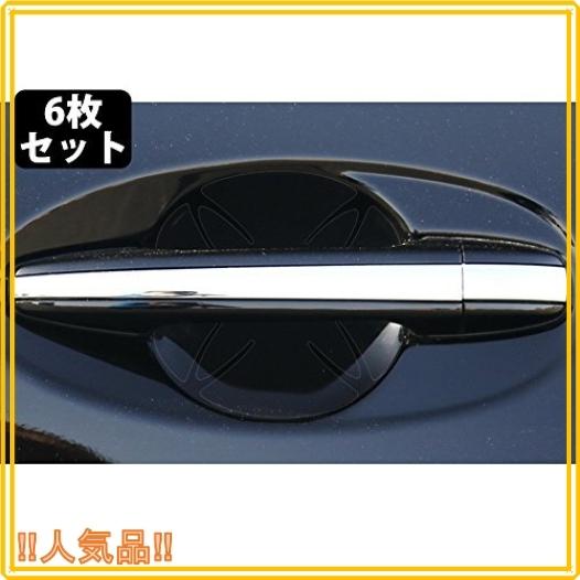 Ruiya トヨタ 専用ドアハンドルプロテクションフィルム 車ドアノブ傷防止フィルム 静電気軽減プロテクター Sfh Roomy 通販 Yahoo ショッピング