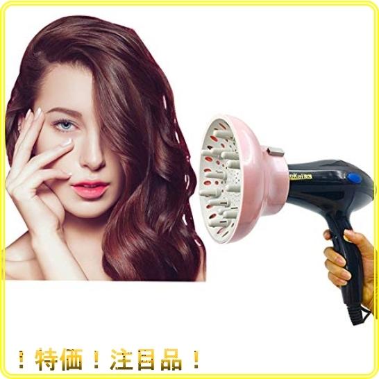 ヘアドライヤーディフューザーアタッチメント ユニバーサル調整可能なプロのサロンツール カーリーヘア用 ほ Tog Roomy 通販 Yahoo ショッピング