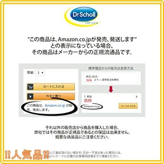 ドクター ショール ベルベットスムーズ 電動ネイルケア ネイルパーフェクトキット ピンク Tuf55 Roomy 通販 Yahoo ショッピング