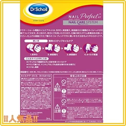 ドクター ショール ベルベットスムーズ 電動ネイルケア ネイルパーフェクトキット ピンク Tuf55 Roomy 通販 Yahoo ショッピング