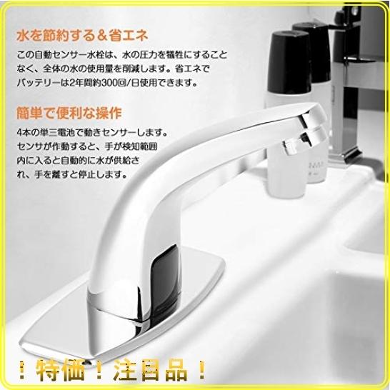 大人気新品 Xuuyuuセンサー水栓自動センサー水栓自動センサー蛇口洗面蛇口冷熱混合バスルームホー 木材 建築資材 設備