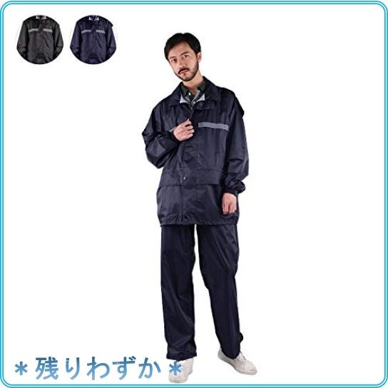 Awnic レインコート メンズ ワークマン カッパ 自転車 レインウェア 上下セット 雨合羽 高密度190t材 通気メッ Uin Roomy 通販 Yahoo ショッピング