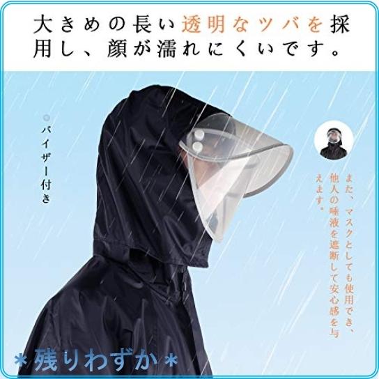 Awnic レインコート メンズ ワークマン カッパ 自転車 レインウェア 上下セット 雨合羽 高密度190t材 通気メッ Uin Roomy 通販 Yahoo ショッピング