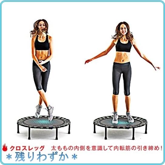 B Sante ビサンテ トランポリン ダイエットステップ 静音 ゴム式 直径93cm 家庭用 子供用 大人用 Vbp Roomy 通販 Yahoo ショッピング