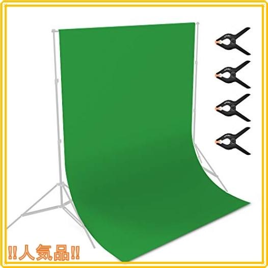 Utebit グリーンバック 2 X 3m クロマキー グリーン 撮影用 バックペーパー 緑 背景布 6 56 X 9 84ft ポリエステル 単色 Vdn Roomy 通販 Yahoo ショッピング
