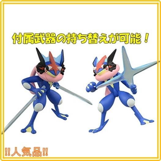 ポケットモンスター モンスターコレクション Ex Esp 04 サトシゲッコウガ Vdn Roomy 通販 Yahoo ショッピング