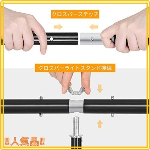 Lomtap Zoomのバーチャル背景 T字型背景スタンド 背景布ブラケット150 X 0cmグリーンバック撮影用 160 300cm黒 白 緑 Wif Roomy 通販 Yahoo ショッピング