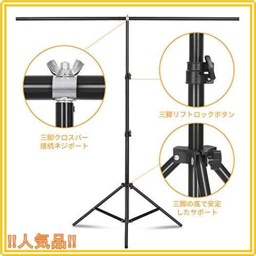 Lomtap Zoomのバーチャル背景 T字型背景スタンド 背景布ブラケット150 X 0cmグリーンバック撮影用 160 300cm黒 白 緑 Wif Roomy 通販 Yahoo ショッピング