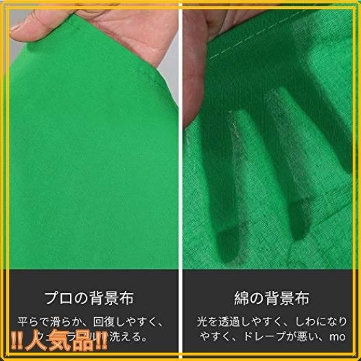 Lomtap Zoomのバーチャル背景 T字型背景スタンド 背景布ブラケット150 X 0cmグリーンバック撮影用 160 300cm黒 白 緑 Wif Roomy 通販 Yahoo ショッピング