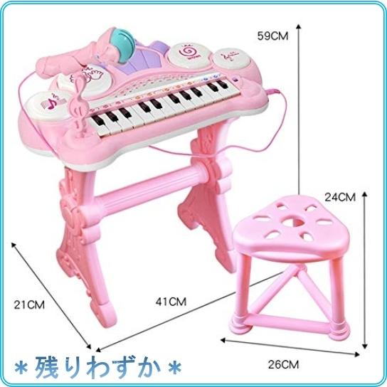 Rastar キッズ 可愛いピアノおもちゃ 電子ミニピアノ 音楽おもちゃ キーボード ミニキーボード 音楽玩具 子供ピ Wss 13odljgxaez3 Roomy 通販 Yahoo ショッピング