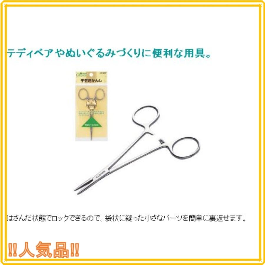 Clover 手芸用かんし 125mm 57-247 :wss-250ppr9aorpj:roomy! - 通販 - Yahoo!ショッピング Clover 手芸用かんし 125mm 57-247 :wss-250ppr9aorpj:roomy! - 通販 - Yahoo!ショッピング