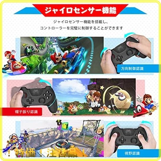 21最新型 Switch コントローラー 無線 Topace Switch Pro コントローラー Bluetooth Hd振動 小型6軸 ジャイロセンサー Wss 272ratsmyhi4 Roomy 通販 Yahoo ショッピング