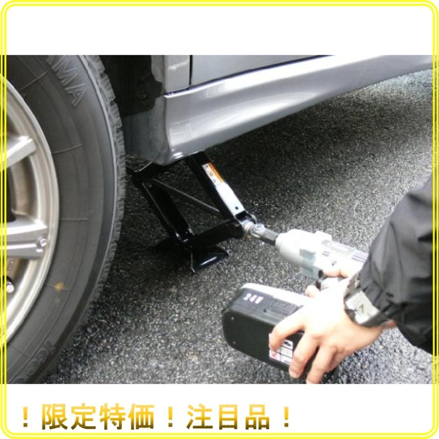 エマーソン 車載パンタジャッキ取付金具 車載ジャッキヘルパーEM-234 AC100Vインパクトレンチ対応 差込角12.7mm 21mm :wss-316vvE5kaEod:roomy! - 通販 - Yahoo!ショッピング エマーソン 車載パンタジャッキ取付金具 車載ジャッキヘルパーEM-234 AC100Vインパクトレンチ対応 差込角12.7mm 21mm :wss-316vvE5kaEod:roomy! - 通販 - Yahoo!ショッピング