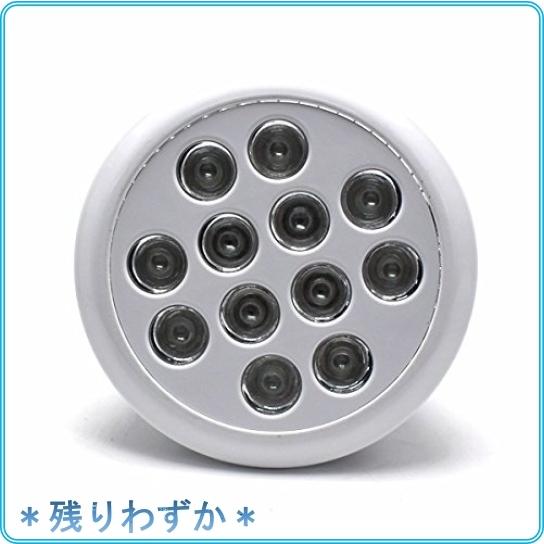 アクアリウムライト Ledライト 24w E26口金 青8 赤2 白2灯 水槽照明 熱帯魚 海水魚 水草 植物育成 海水 スポットラ Wss 327wep87vept Roomy 通販 Yahoo ショッピング