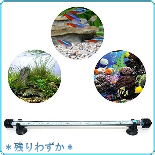 Varmhus 水槽ライト 水槽用照明 アクアリウムライト Led熱帯魚ライト タイマー付き 4 8 12h 定時 日出日没機能 観賞 Wss 36bailrhriem Roomy 通販 Yahoo ショッピング