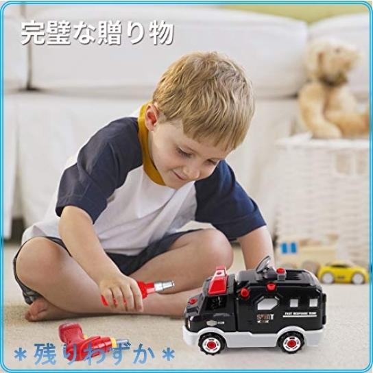 国内最安値 送料無料 Gilobaby 組み立ておもちゃ Diy 車セット 警察の車 模型 知育玩具教育玩具 想像力と実践力を養います 男の子女の子 子供用 ブランドおしゃれ Www Centrodeladultomayor Com Uy