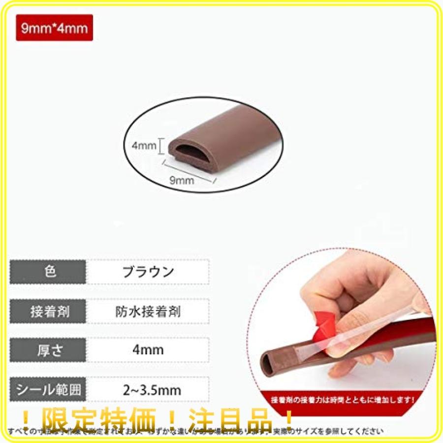 高い柔軟性シリコーン素材 ドア すきま風防止 防音パッキン 引き戸 扉 玄関用すきまテープ 防音戸当たりテープ 気密 断熱 静音テープ 気密防水パッキン 窓用エア Wss 37cbjisaxxid Roomy 通販 Yahoo ショッピング