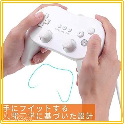Donop Wiiクラシックコントローラーwii U Pro有線リモコンゲームパッド日本語説明書 保証書1年 ブラック Wss 39edlujzgimg Roomy 通販 Yahoo ショッピング