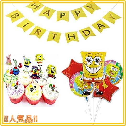 スポンジボブ 誕生日 飾り付け キャラクター イエロー 可愛い 子供 男の子 女の子 ケーキトッパー Wss 47mlsvsrwmor Roomy 通販 Yahoo ショッピング