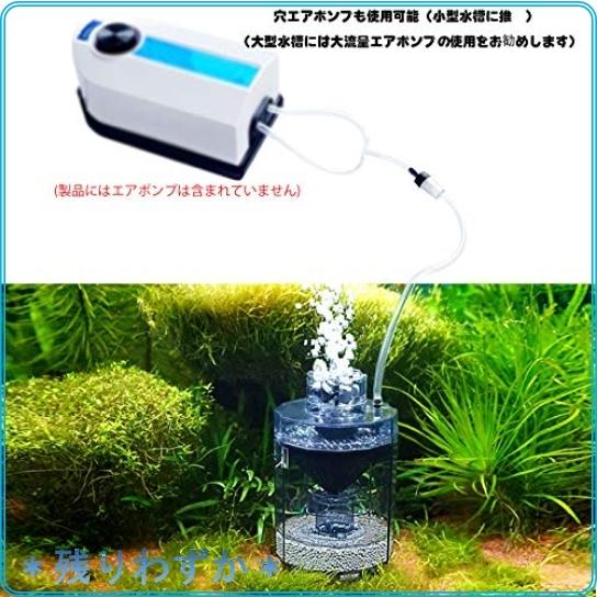 Zhhml水槽 ろ過装置 水質改善 水槽 ろ過 多機能 水槽 フィルター 曝気 糞便吸引 ろ過 およびその他の機能 Wss 47mltiknoaow Roomy 通販 Yahoo ショッピング