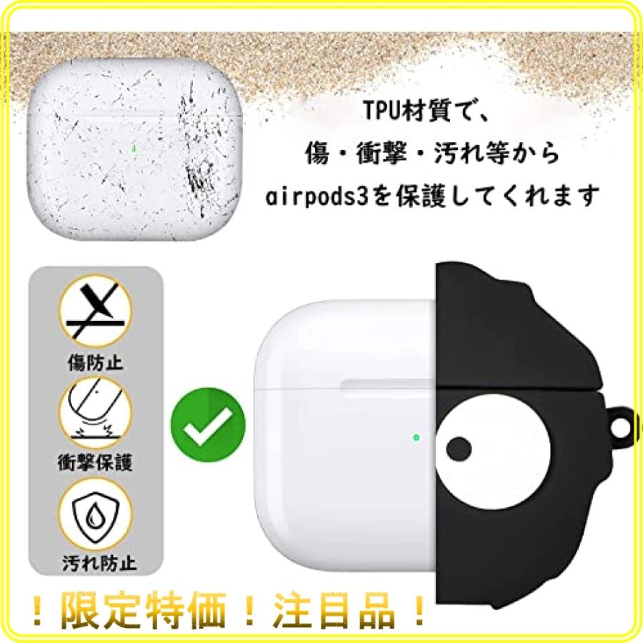 限定特価】 かわいい カバー 第3世代 AirPods ケース(2021発売) 3 AirPods DGLIN シリコンケース 耐衝撃 バッグ 収納 全面保護 シリコンカバー 漫画 3D シリコン エアポッド イヤホンアクセサリー - www.we-job.com 限定特価】 かわいい カバー 第3世代 AirPods ケース(2021発売) 3 AirPods DGLIN シリコンケース 耐衝撃 バッグ 収納 全面保護 シリコンカバー 漫画 3D シリコン エアポッド イヤホンアクセサリー - www.we-job.com