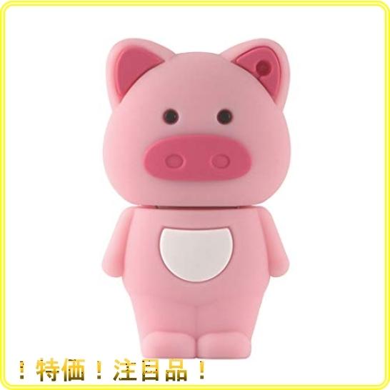 32gb Usb メモリー 干支 豚 キャラクターの形 2 0フラッシュドライブ 面白い 小型 かわいい 動物のデザイン メモリ Wss 51qpwzswiroq Roomy 通販 Yahoo ショッピング