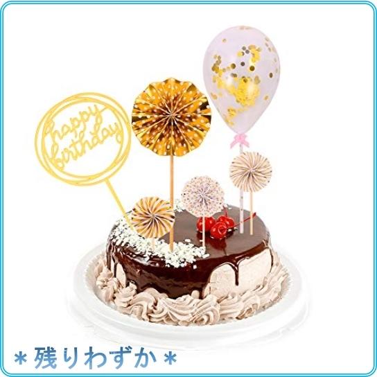 Girldate ケーキトッパー お誕生日おめでとう かわいい ゴールド ケーキ挿入カード ケーキデコレーション ペーパ Wss 54tszrhk0nhv Roomy 通販 Yahoo ショッピング
