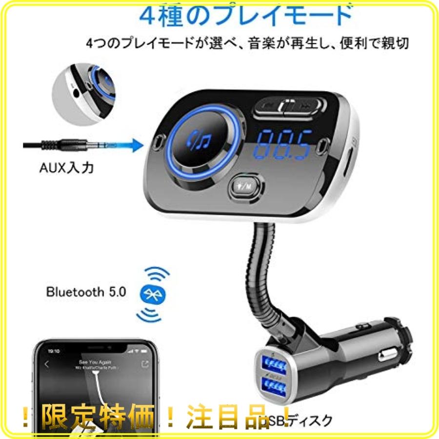 71 Off Fmトランスミッター Bluetooth5 0 シガーソケット Mp3プレーヤー Siriamp Google Assistant対応 ハンズフリー通話 ワイヤレス Bestdream Store