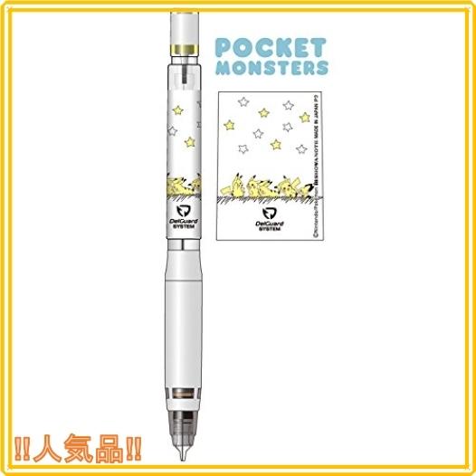 ショウワノート ポケモン シャープペン デルガード タイプer 0 5mm Wss 56vu0rmlev3a Roomy 通販 Yahoo ショッピング