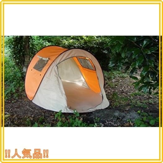 Exelux エグゼラックス ワンタッチテント 1 2人用 アウトドア キャンプ 防災 Nbbt Bg Wss 59yxxzjry4dz Roomy 通販 Yahoo ショッピング
