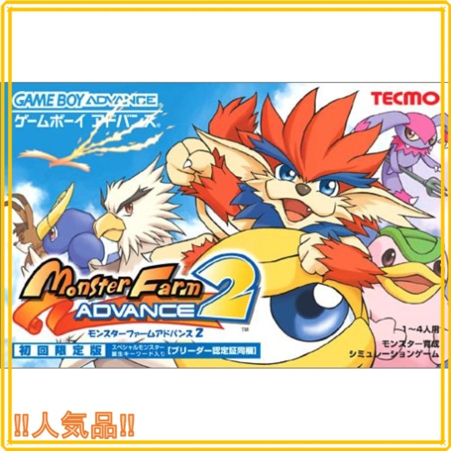 ブランドのギフト モンスターファームアドバンス2 Fleckscore Com