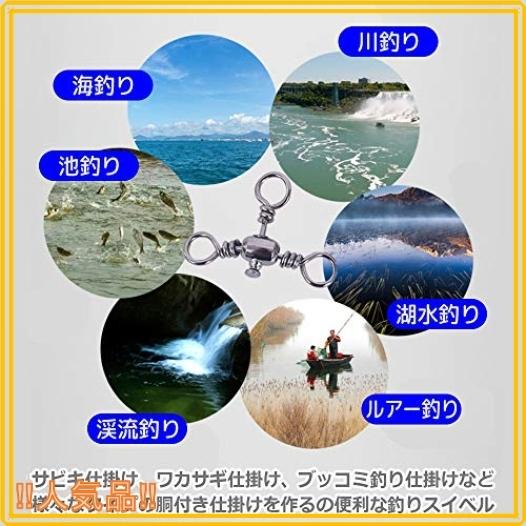 Tky 三又サルカン トリプル サルカン 釣り 仕掛け 釣り具 スイベル スイベルスナップ フィッシング サビキ Wss 62b092qnklv6 Roomy 通販 Yahoo ショッピング