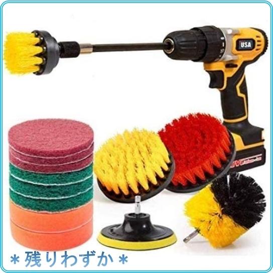 電動お掃除ブラシ 14点セット浴室掃除用ブラシ ポリッシャー バフ ポリッシング 六角軸電動ドリルに適応 研磨 Wss 63c19cdgn4cr Roomy 通販 Yahoo ショッピング