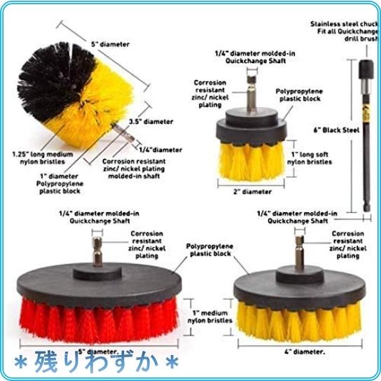 電動お掃除ブラシ 14点セット浴室掃除用ブラシ ポリッシャー バフ ポリッシング 六角軸電動ドリルに適応 研磨 Wss 63c19cdgn4cr Roomy 通販 Yahoo ショッピング