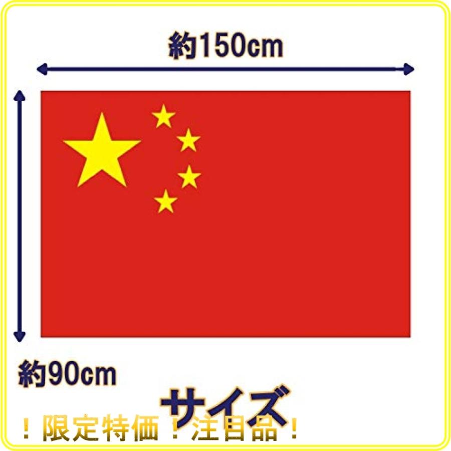 Apositv 国旗 世界 特大 150 90 日の丸 アメリカ イギリス イタリア フランス ドイツ ブラジル 韓国 中国 中国 限定特価